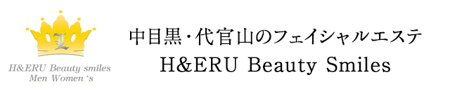 H&ERU