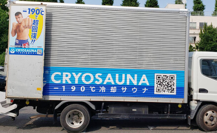 レンタル導入もご利用いただけます　初期費用軽減でさらに収益向上
